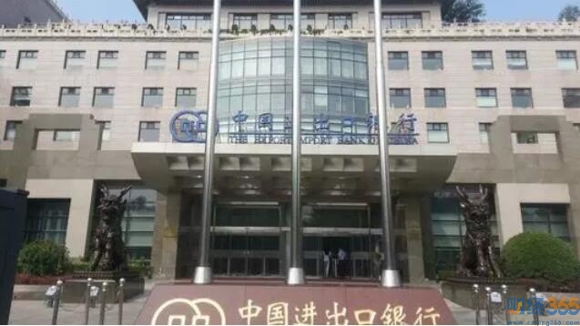 政策性銀行不存錢 資金從哪里來？