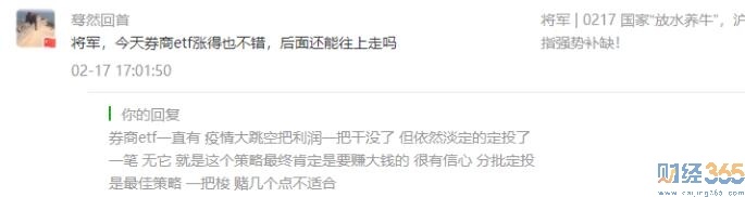 股市分析-行情炸裂主升浪股票池出爐！