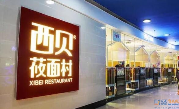 各行各業自救