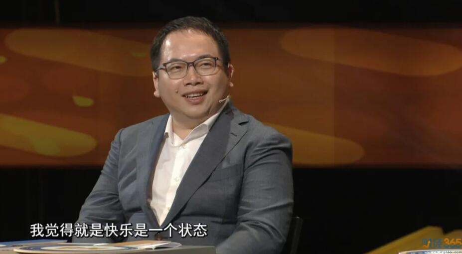 快樂經(jīng)濟產(chǎn)業(yè)