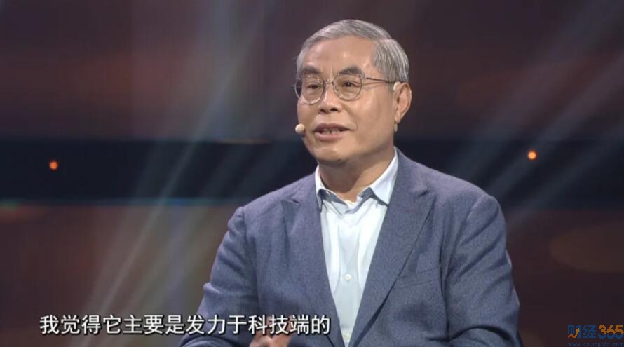 名家觀點論財經