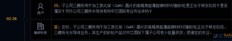 財經365股票獨家評論-A股熱點題材怎么蹭？