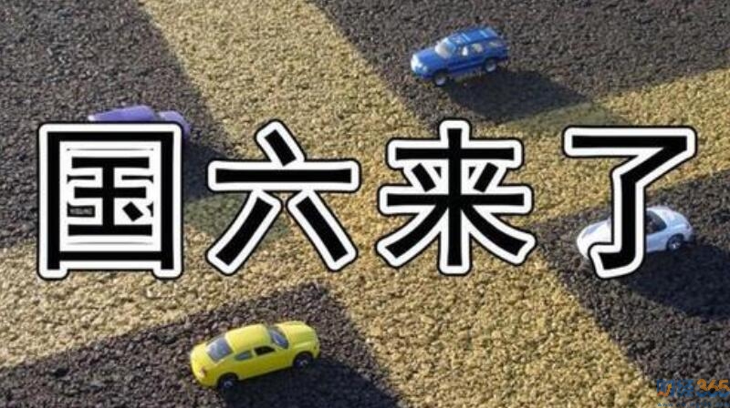 2020國六概念股有哪些-國六概念股龍頭股