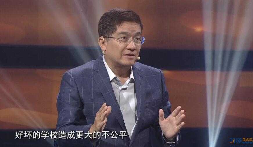 財經365視界-學區房一飛沖天幾率不高了！