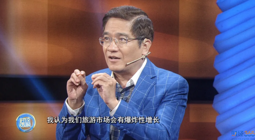 郎咸平