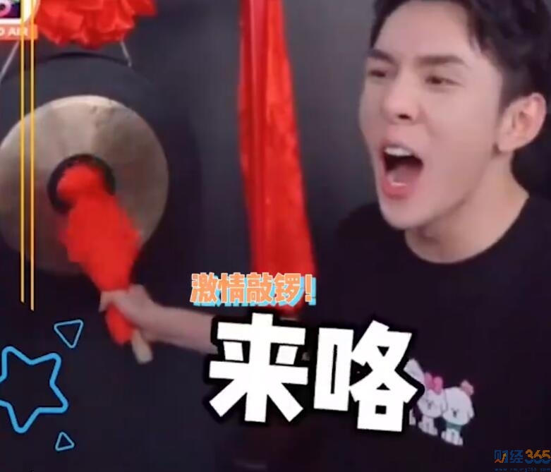 李佳琦