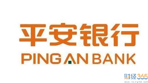 平安銀行股票行情：抗風(fēng)險能力強 成長穩(wěn)定
