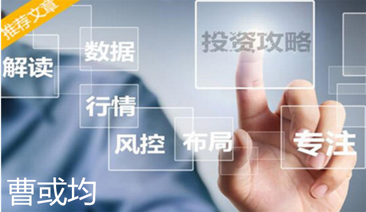 曹或均：2.1 黃金多頭逐步上升 日內(nèi)操作策略