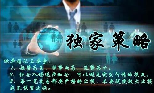 金析妍：1.8黃金多頭停滯不前，先看調整謹慎追多，日內黃金走勢分析及操作策略附解套