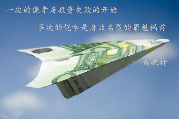 黃麒軒：3.20黃金重回震蕩，加息不是要跌的嗎？怎么還反彈了