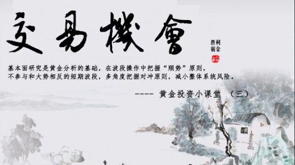 勝利霸金：3.9黃金非農再次精準布局，中線利潤你敢拿？