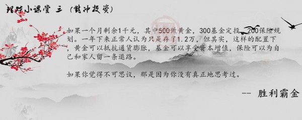 勝利霸金：3.20黃金多頭回光返照，行情本質(zhì)依舊是這