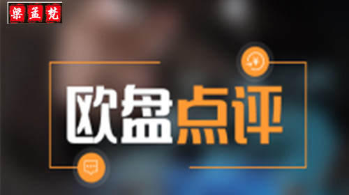 8.7黃金多頭命懸一線迎良機？歐盤黃金該如何布局？