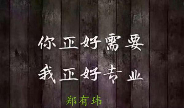 鄭有瑋：1.30黃金原油 解套小技巧！
