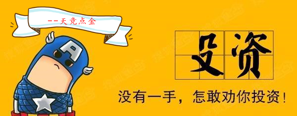 天競點金：黃金調整后再漲破1340！原油重點關注eia數據指引