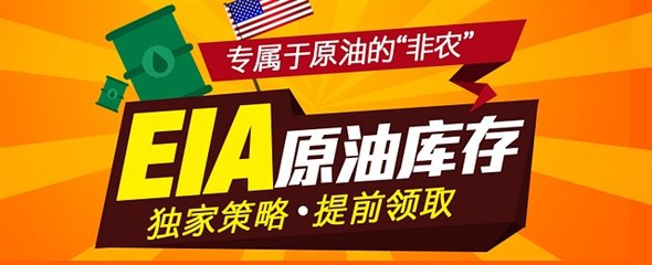 陳金聚：3.14晚EIA“恐怖數據”來襲，黃金原油操作策略及解套