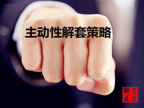 萇楚解盤：3.7晨報(bào)——科恩辭職沖擊黃金市場(chǎng)后市有何解盤招數(shù)