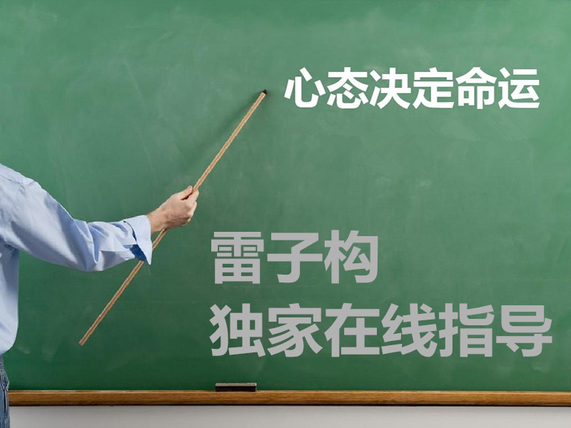 雷子構：3.26黃金多頭主導市場，短線1340上方逢低多為主
