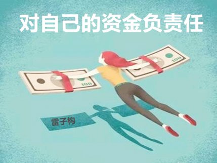 黃金看漲情緒高漲如何操作，遠離虧損只因有我