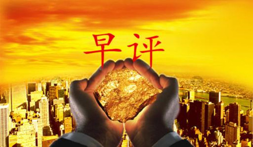 劉言庭：日線大陽之后跟中陽，黃金早間1350附近做多