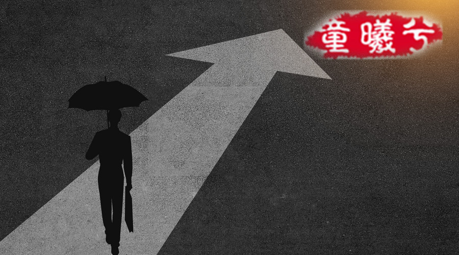 童曦兮：黃金做多做空都虧？轉虧為盈之法偷偷告訴你！