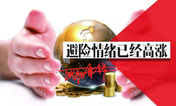  歐陽赤錢：5.9機構攜特朗普都拉不起黃金多頭！今日依舊可空！