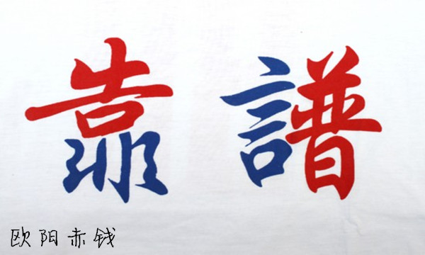 歐陽赤錢：5.23黃金震蕩多空雙賺！加息前如何走？日內1295能破位?