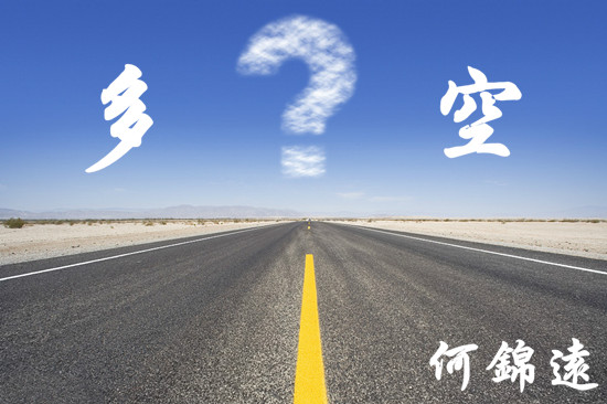 何錦遠(yuǎn)：3.15黃金震蕩趨勢待打破 晚間初請如何操作？套單有解！