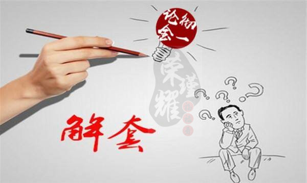 榮瑾耀：CPI夜的多空對(duì)決，加息前的多頭是紙老虎，空單別急！