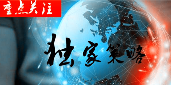 皓月譽金：3.21不眠之夜加息市場將一觸即發黃金多空抉擇博弈