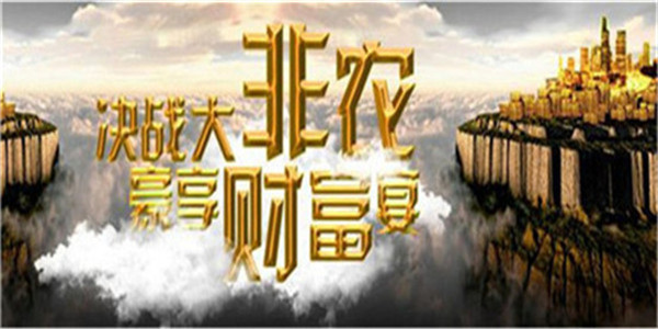 奎賀點金：3.9黃金仍然處于續(xù)跌當(dāng)中反彈1320繼續(xù)空 走勢分析