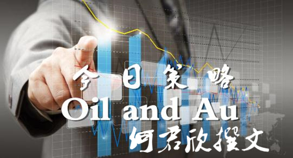 何君欣：7.3黃金反彈只為更好的進(jìn)空！抄底還需等待筑底完成