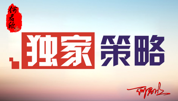 何君欣：8.7黃金反彈乏力底部在哪？中線多布局該如何介入