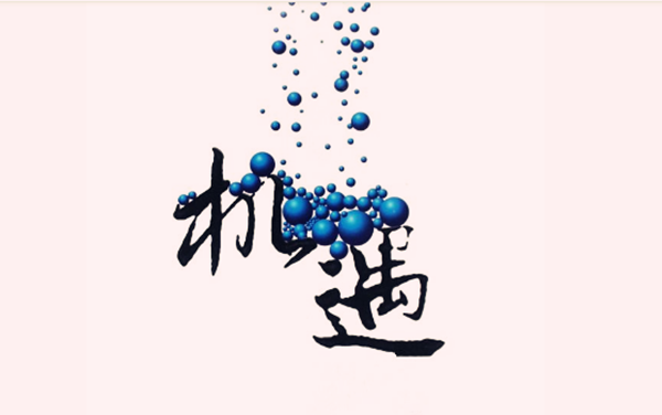 范亦風：3.20黃金加息前如何操作？一步一步帶你翻倉