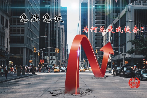 宋俊曄：5.9黃金多頭上漲道阻且長(zhǎng)，美盤空單狂攬20點(diǎn)利潤(rùn)！