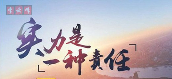 云峰財經：3.26黃金穩健操作，一周39W的利潤盡在掌握