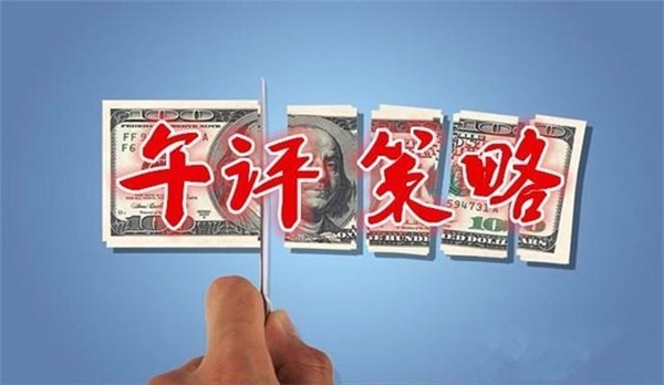 鐘立誠(chéng)：6.12黃金操作策略 特金會(huì)能否掀起金市風(fēng)波