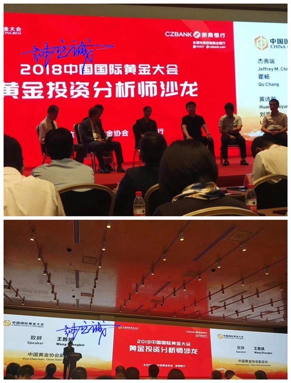 今日黃金走勢圖,黃金k線走勢圖,最新黃金價格走勢圖,黃金投資理財
