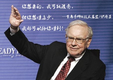 伊梓墨：3.20“空軍司令”直搗黃金，豐厚利潤緊握手中！