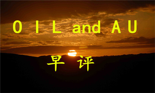 徐穎譽：4.10早評黃金短線震蕩偏多，原油反彈高空做多
