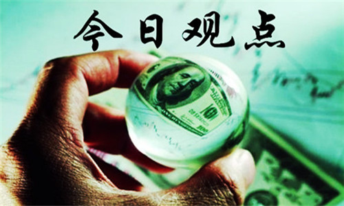 徐穎譽(yù)：4.10黃金短線區(qū)間震蕩，黃金原油日內(nèi)走勢(shì)分析