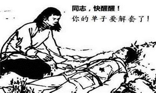 魯肅理財：夢斷加息時，活在黃金里空單在線解套。