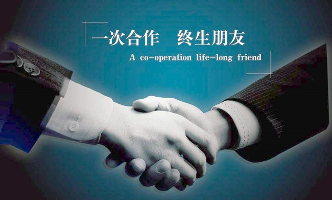 合作2.jpg