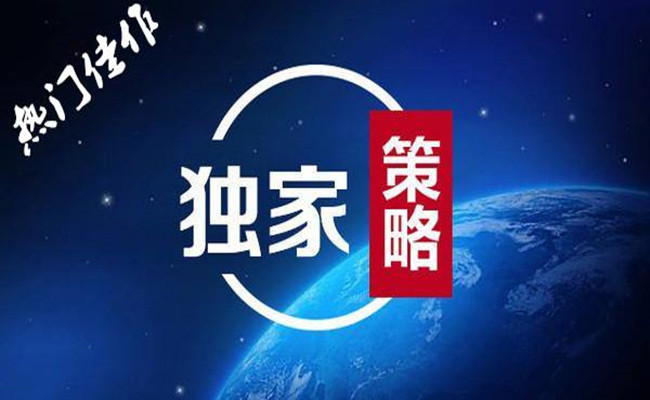 韜展戰金：7.25黃金反轉無力是否繼續堅持？附今日盤面解析
