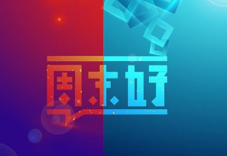 方解鑫：6.17黃金急轉直下暴跌28點，下周一該如何操作附解套