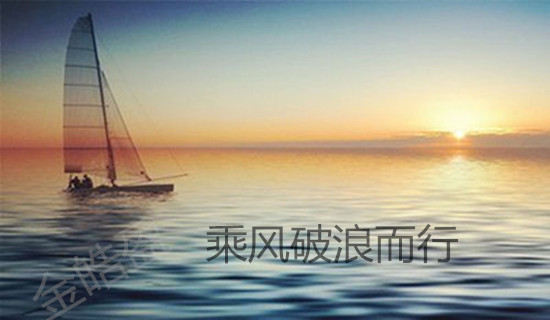 金皓盈：6.8黃金收官之前盈利等你來