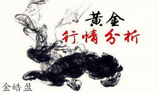 金皓盈：11.04本周黃金交易豪取38個點(diǎn)，下周行情展望