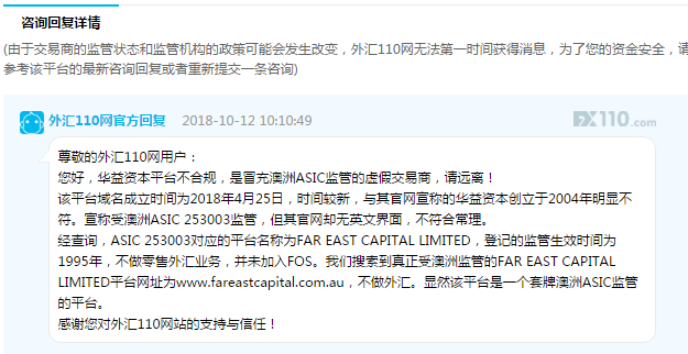 QQ截圖20181114123903.png