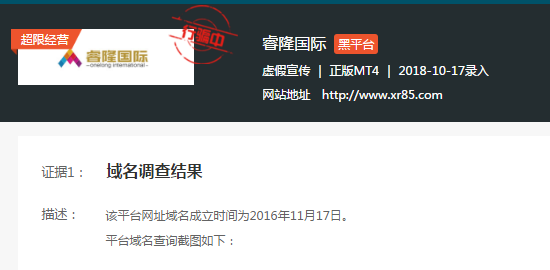 QQ截圖20181126232001.png